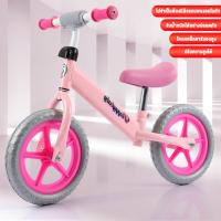 ราคา TinyLion จักรยานฝึกการทรงตัว รถสองล้อไถล จักรยาน 12 นิ้ว มีที่ปั่นรถลื่นไถล การออกแบบรูปทรงใหม่ (21425733148)