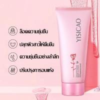 ราคา โลชั่นน้ำหอม บำรุงผิวขาว เนียนนุ่ม ชุ่มชื้น กลิ่นหอมละมุน 100ml โลชั่นบำรุงผิวกาย Luofmiss Perfume Body Lotion 665 (21412306316)