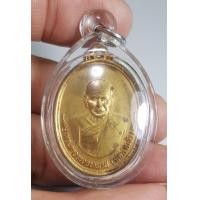 ราคา เหรียญหลวงพ่อท่านชัง เลี่ยมกรอบพลาสติกพร้อมขึ้นคอราคาแบ่งปันพระบ้านๆ (21379871212)