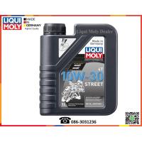 ราคา Liqui Moly น้ำมันเครื่องมอเตอร์ไซค์ Motorbike 4T 10W 30 10W 40 15W 50 Street 1L (17669752526)