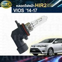 ราคา หลอดไฟหน้า HIR2 Halogen Toyota VIOS 2014 2017 HELLA หลอดฮาโลเจน PX22d 9012 วีออส วิออส (17228644185)