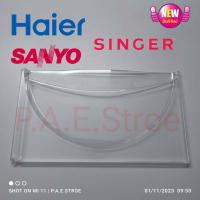ราคา ฝาปิดช่องฟรีสตู้เย็นประตูเดียว5 2 คิว HAIER ซันโย ซิงเกอร์ สินค้าใหม่แท้ศูนย์ ใช้ได้หลายรุ่น (17282703206)