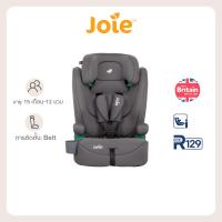 ราคา Joie Car Seat elevate R129 (21190697759)