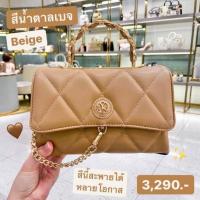 ราคา SALE ถูกสุด LYN ขนาด8นิ้ว งานแท้หิ้วขึ้นเครื่องได้รอบโลก รุ่นนี้งานดีมากๆ สวยหรูสุดๆ ไม่ผิดหวังแน่นอนจ้า กระเป๋าสะพายข้าง กระเป๋าผู้หญิง กระเป๋าcrossbody กระเป๋าถือ (16185374436)