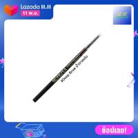 ราคา MERREZ 39CA Perfect brow Pencil Deep Brow (9684535)