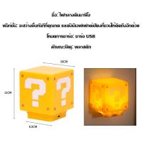 ราคา อุปกรณ์ต่อพ่วง Minecraft เกม Minecraft ไฟฉายโคมไฟแขวนผนัง mc ชาร์จไฟกลางคืน LED โคมไฟคนงานเหมือง mc ดาบเสียมมาริโอไฟกลางคืน (20784228813)
