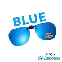 ราคา เลนส์ Clip On Polarized แท้ แบบหนีบ ทรงหยดน้ำ มี 3 สี คลิปออนติดแว่นตา Lens Clip on (19727595451)