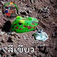 ราคา ใหม่ก่อนใคร กบยาง ฮอนฟร็อก komedo horned frog 3 3 น้ำหนัก 6 5 กรัม กบยางเสมือนจริง สีสันสวยงาม หรัสPD67000029 (21328722773)