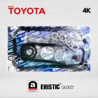ราคา ประเก็นชุดใหญ่ ปะเก็นชุดใหญ่ ประเก็นฝาสูบ ปะเก็นฝาสูบ TOYOTA 4K 04111 113011 ของไต้หวัน ERISTIC GASKET แท้ 100 โตโยต้า 4เค 4K อะไหล่ ปะเก็น ราคาส่ง ราคาถูก (13148031423)