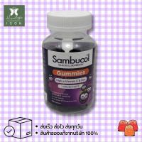 ราคา Sambucol Black Elderberry Gummies Vitamin C Zinc แซมบูคอล แบล็ค เอลเดอร์เบอรี่ กัมมี่ 50 เม็ด (17803715912)