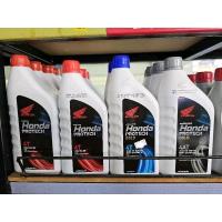ราคา น้ำมันเครื่อง ฮอนด้า 4T 1ลิตร มอ ไซด์ (21126073251)