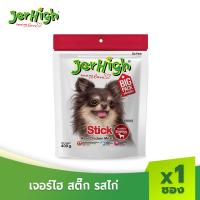 ราคา JerHigh เจอร์ไฮ สติ้ก ขนมหมา ขนมสุนัข อาหารสุนัข 400 กรัม บรรจุ 1 ซอง (18409192188)