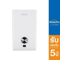 ราคา ส่งฟรี ติดตั้ง แบบจั๊มไม่รวมอุปกรณ์ RINNAI เครื่องทำน้ำอุ่น SENTO 4500 วัตต์ สีขาว (17766004087)