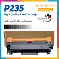 ราคา P235 P275 P285 CT202877 สีดำ 3000 แผ่น 1 ตลับ ตลับหมึกเลเซอร์ For FUJI XEROX DocuPrint P235db P235d P275dw P285dw M235dw M235z M275z M285z (10744271517)