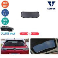 ราคา ม่านบังแดด Honda HRV RV (18762186629)