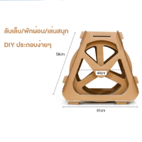ราคา ลู่วิ่งแมว ล้อวิ่งแมว โอเวอร์ไซส์ ทางเดินแมวแบบกังหันน้ำ ของเล่นแมว ลู่วิ่งสัตว์เลี้ยง ของเล่นแมวอัตโนมัติ วงล้อแมว Running DIY ประกอบง่ายๆทนต่อการขีดข่วนและการสึกหรอ ทนทาน (21037524094)