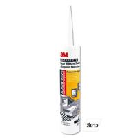 ราคา 3M กาวซิลิโคน ซุปเปอร์ ซิลิโคน ซีลแลนท์ Dinamyte ขนาด 280 มล มีสีขาว สีดำ สีใส (11383147606)