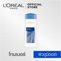 ราคา สินค้าขายดี LOREAL ลอรีอัล ปารีส ไวท์ เพอร์เฟ็คท์ ไวท์เทนนิ่ง แอนด์ มอยเจอร์ไรซิ่ง โทนเนอร์ เพื่อผิวกระจ่างใส 200 มล (17813773995)