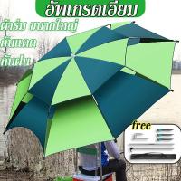 ราคา 2 4m 2 2m 2 0m เมตร ร่มตกปลาใหญ่ ร่มกันแดดใหญ่ๆ ร่มตกปลาใหญ่ๆ ร่มกันแดด สนาม ร่มขายของตลาด ร่มปรับองศาได้ ร่มสนามใหญ่ๆ ร่มตกปลา UV (16798287371)