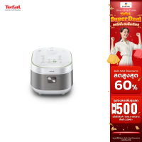 ราคา สินค้าใหม่ Tefal HEALTHY TASTY PLUS IH หม้อหุงข้าวเพื่อสุขภาพ รุ่น RK862165 ขนาด 1 5 ลิตร (21045074937)