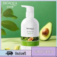 ราคา โลชั่นบำรุงผิวอโวคาโด BIOAQUA Body Lotion บอดี้โลชั่น ครีมทาผิว ขนาด โลชั่นบำรุงผิวอโวคาโด ขนาด 250 ml (16482417282)