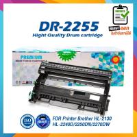 ราคา DR 2255 D2255 2255 DR2255 สีดำ 12000 แผ่น 1 ตลับ DRUM LASER TONER ตลับดรัมเลเซอร์ FOR Brother HL 2130 2240D 2250DN 2270DW DCP 7055 7060D MFC 7360 7470D 7860DW (1387092584)