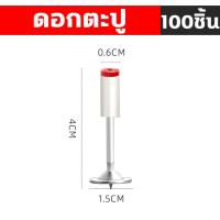 ราคา ส่งตะปู50ตัว ปืนยิงตะปู เครื่องยิงตะปู ปรับความแรงได้4ระดับ ปล่อยตะกรันอัตโนมัติ ลดเสียงรบกวนสองเท่า เครื่องยิงตะปูไร้สาย เครื่องยิงตะปูแรงดันสูง (21395656827)