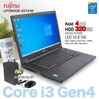 ราคา โน้ตบุ๊ค Fujitsu LifeBook A574 M Core i5 Gen4 RAM 4 8GB HDD 320GB หน้าจอ 15 6 นิ้ว คีย์บอร์ดเล็ก HDMI Built in WiFi USB3 0 DVD Rom สภาพดี USED By Comdee2you (17434853906)