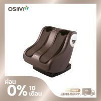ราคา OSIM uPhoria Warm เครื่องนวดเท้าเพื่อสุขภาพ เครื่องนวดเท้า เครื่องนวดขา เครื่องนวดขาเพื่อสุขภาพ เครื่องนวดเพื่อสุขภาพ (8037768700)