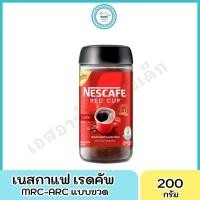 ราคา เนสกาแฟเรดคัพ MRC ARC ขวด 100 200ก (10162397404)