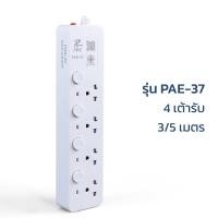 ราคา Nataku ปลั๊กไฟ usb ปลั๊กไฟพ่วง ปลั๊ก3ตา ปลั๊กไฟมีคุณภาพ ปลั๊กไฟบ้าน ที่ชาร์จแบต power socket พร้อมสวิตช์ปิด เปิด มี มอก คุณภาพสูง (20536861473)