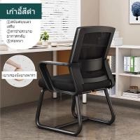 ราคา Musisen เก้าอี้คอม เก้าอี้ทํางาน ปรับระดับได้ พนักพิงตาข่าย พิงหลัง เก้าอี้ (21121876135)