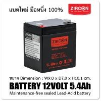 ราคา BATTERY 12V 5 4Ah ใช้ทดแทนแบตเตอรี่ UPS ได้ทุกยี่ห้อที่ใช้ขนาด 5 4Ah 5 5Ah สินค้ามือหนึ่ง100 ประกัน 1ปี (3024280035)