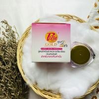 ราคา Polla Gold ครีมพอลล่า สูตรสำหรับผิวหน้าขาวเรียบเนียน ป้องกันสิวฝ้า สำหรับกลางคืน (20744136679)