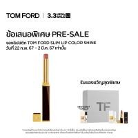 ราคา 3 3 EXCLUSIVE PRE SALE SET TOM FORD BEAUTY SLIM LIP COLOR SHINE 0 8G ทอมฟอร์ด บิวตี้ ลิปสติก SLIM LIP COLOR SHINE 0 8 กรัม (21405990118)