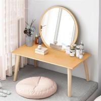 ราคา Best Fur โต๊ะเครื่องแป้ง โต๊ะแต่งหน้า แบบนั่งพื้น สไตส์มินิมอล มีให้เลือก2แบบ (9235414300)