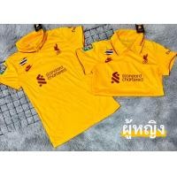 ราคา เสือหญิง ลิเวอร์พูล Liverpool 2023 24 ชุดกีฬาราคาถูกเหนือผ้า polyester เสื้อผู้หญิง (21415925422)