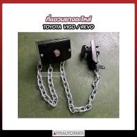 ราคา ที่แขวนยางอะไหล่ TOYOTA VIGO 2WD 4WD ที่เก็บยางอะไหล่ โตโยต้า รีโว่ วีโก้ (20849483919)