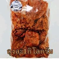 ราคา ปลาหวานแผ่น หวานตัวปลา ขนมตัวปลาโบราณ 500กรัม 1กิโลกรัทม (20906230583)