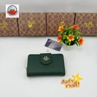 ราคา Coach 2in1 สีเรียบ กระเป๋าสตางค์ผู้หญิง กระเป๋าสตางค์ใบกลาง 6นิ้ว (16088638872)