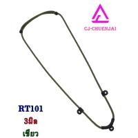 ราคา CJ CHUENJAI สร้อยเชือกร่มถักปรับความยาวได้ สำหรับแขวนพระ 3 องค์ RT101 มีให้เลือกคือ 1 6 มิล ห่วงที่ใช้ถักใช้เป็นงานสแตนเลสทำให้ไม่หักง่าย (17992182759)