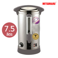 ราคา Mitsumaru ถังต้มน้ำร้อนไฟฟ้า หม้อต้มน้ำร้อน ถังสเตนเลส ขนาดความจุ 7 5 ลิตร รุ่น AP KT418 รับประกัน 2 ปี (20892244182)