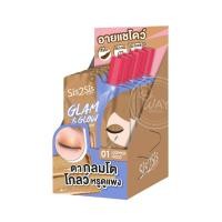 ราคา กล่อง x6 SIS2SIS ซิสทูซิส Concealer Eye Liner Mascara Eyebrow Foundation Eye Shadow (21036645995)