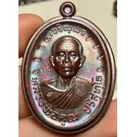 ราคา เหรียญเจริญพรหลวงพ่อคูณ ปี36 พระเก่าหายากเปิดแบ่งปันค่ะ (20012477461)
