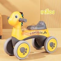 ราคา รถขาไถเด็ก รุ่น Jurassic โครงสร้างพลาสติกหนา แข็งแรงทนทาน รับน้ำหนัก 40กก มี4ล้อ ทรงตัวได้ดี ล้อใหญ่ แข็งแรงทนทาน (20411497439)