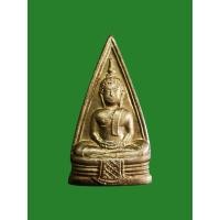 ราคา พระพุทธโสธรสองหน้า ปี2508 พระศก 5 7 5 7 ก้นกลึง มีวงแหวน (17164065349)
