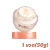 ราคา ครีมหน้าขาว50g ครีมหน้าขาวใส เพิ่มความชุ่มชื่นปรับผิวหมองคล้ ลาโนลิน ครีมบำรุงผิว ครีมบำรุงหน้า ครีมกน้าขาวใส ครีมคอลลาเจน ครีมทาหน้าขาว ครีมกน้าขาวใส (21425340234)