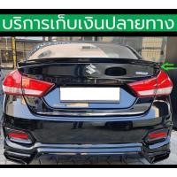 ราคา ยังไม่พ่นสี สปอยเลอร์เซียส Spoiler Suzuki Ciaz (19426858952)