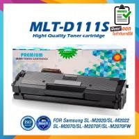 ราคา จัดส่งฟรี MLT D111S D111S 111 111S D111 สีดำ 1000 แผ่น 1 ตลับ LASER TONER ตลับหมึกเลเซอร์ FOR Samsung SL M2020 SL M2022 SL M2070 SL M2070F SL M2070FW SL M2070W (1430980759)