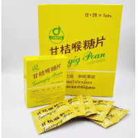 ราคา Gumgig Pean กำกิกเผี่ยง 20เม็ด (21395664994)